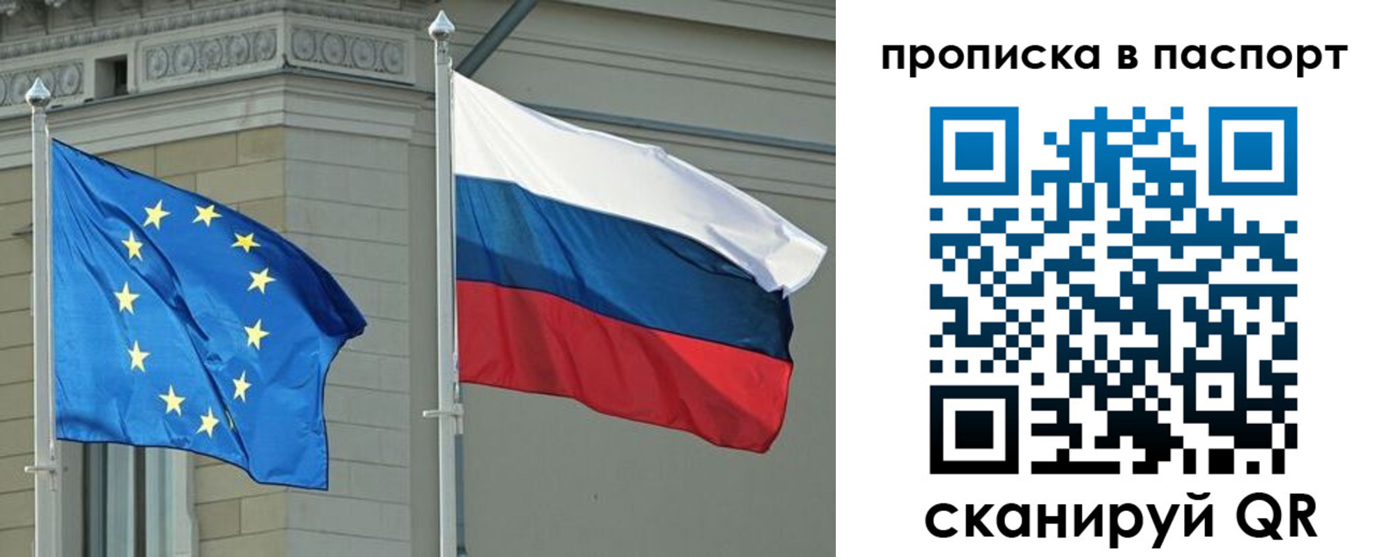 прописка в Шебекино